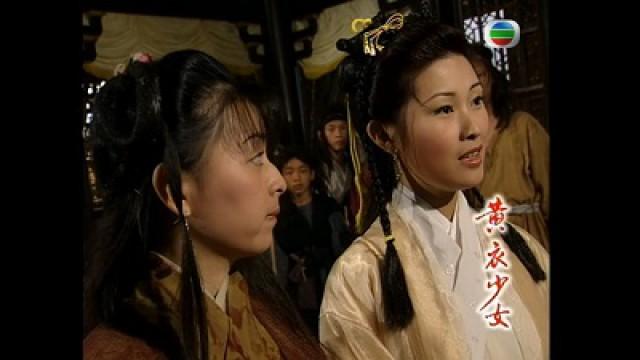 第卅一集