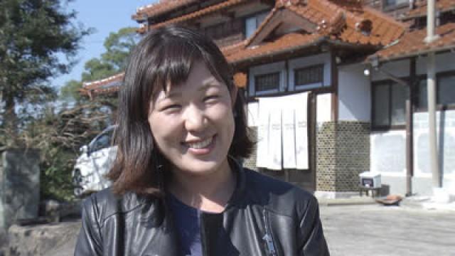 A Guesthouse's Unexpected Beginning