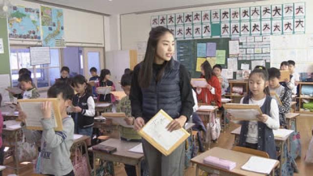 A Teacher's Passion