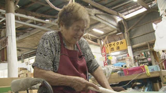 Grandmas' Goodbye to an Old Market