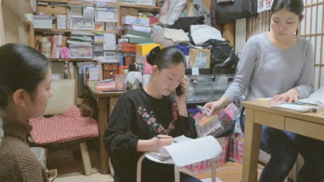 Apprentice Geisha: Making Dreams Come True