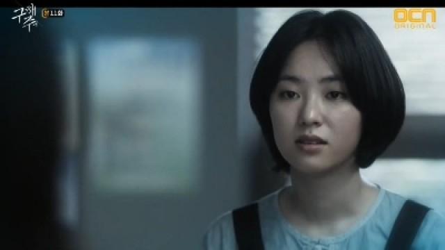 미안하다는 말 그만하고 어깨 피라!