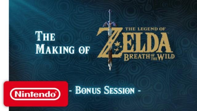 Bonus Session