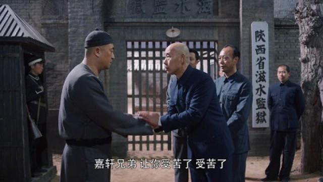 白嘉轩绝处逢生