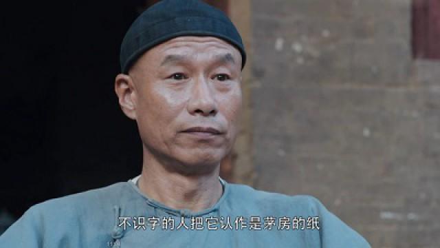 白嘉轩雷霆正风气