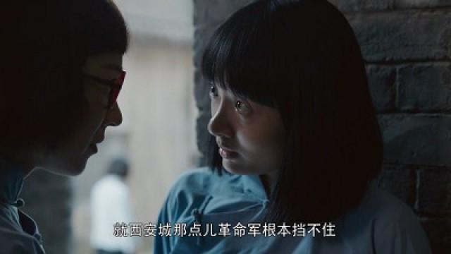 兆鹏回乡当校长 白灵西安城被围困
