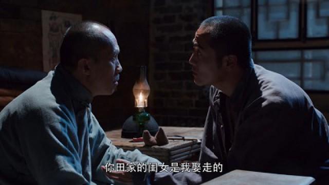 白灵遇险机智脱身 白孝文娶妻一波三折