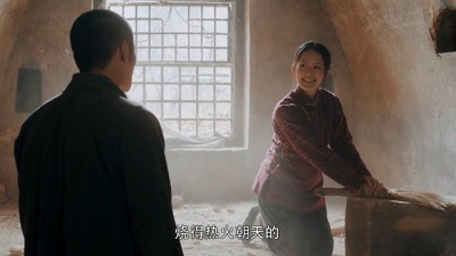 黑娃小娥被赶出村