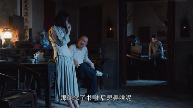 白灵反抗包办婚姻
