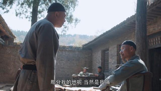 孝文分家 黑娃逃走 田福贤重回白鹿原