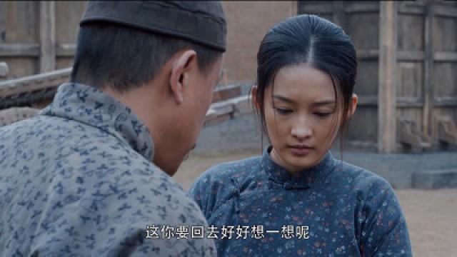 田福贤千方百计威逼田小娥供出黑娃