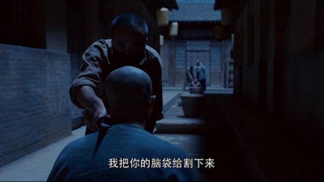 黑娃带领土匪冒充白狼洗劫白鹿两家