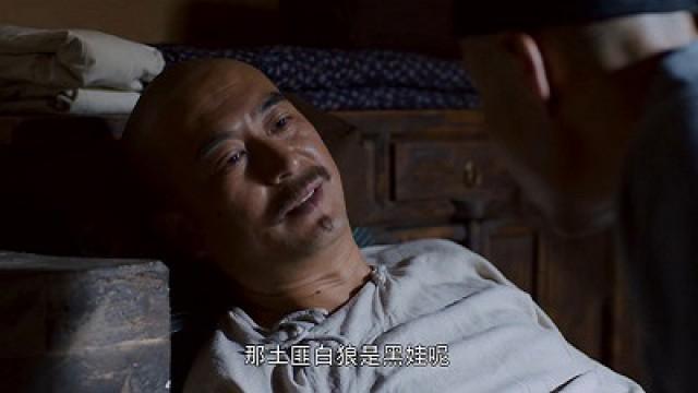 鹿子霖想方设法散播白孝文和田小娥的奸情