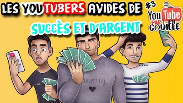 #YTPC3 - Les YouTubers avides d'argent et de succès