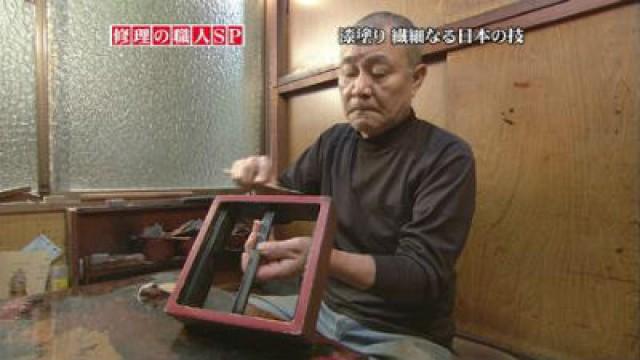 Episode 21