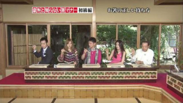Episode 33