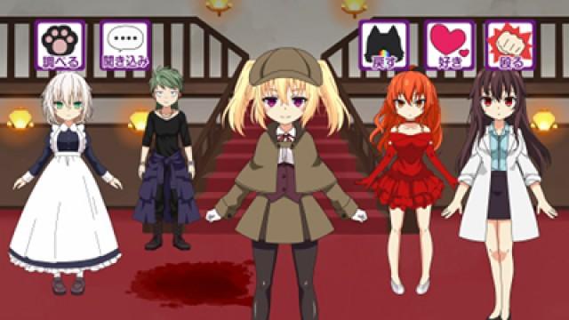 Your Teacher Won't Look for the Murderer