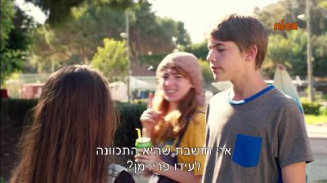 פרק 3