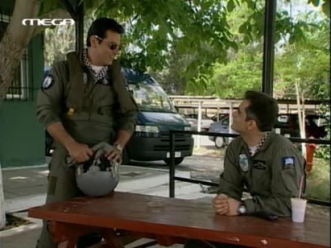 Επεισόδιο 33