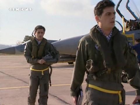 Επεισόδιο 43