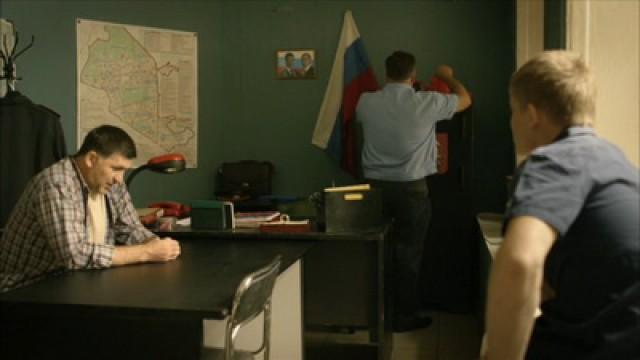 2 серия