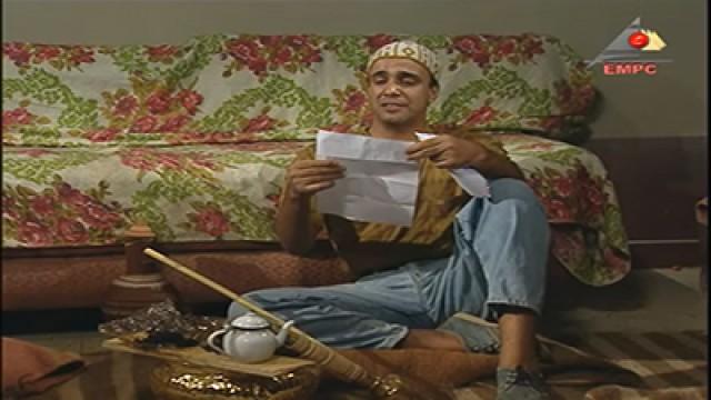 حماتي في حالة حب