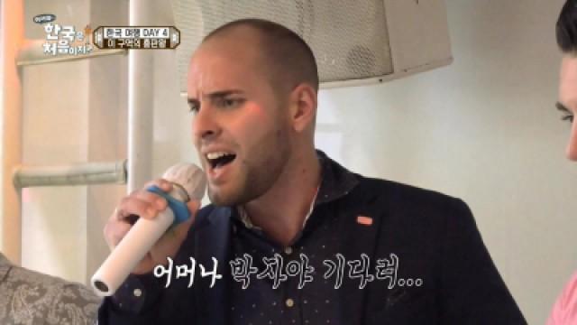 Jang Min (Spain) 4
