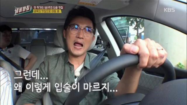 Episode 6