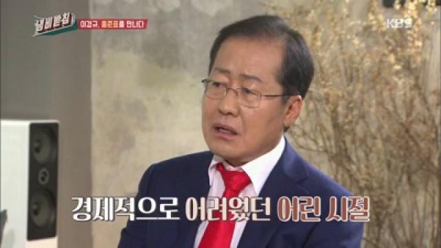Episode 8