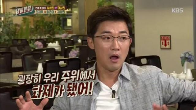 Episode 11
