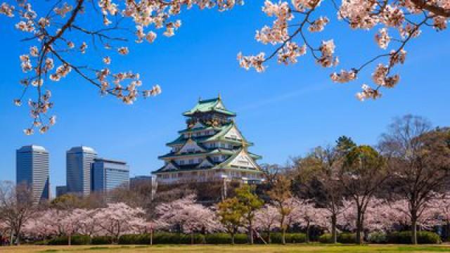 Japan - A Globally Engaged Island Nation