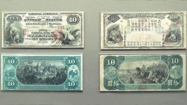 The Meiji Restoration