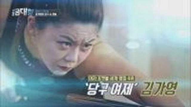 5화