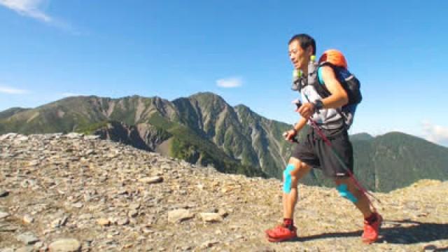 Epic Challenge: A Race Across the Japanese Alps