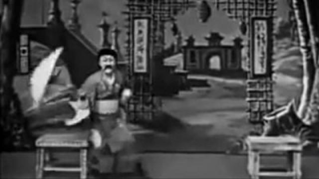 El Taumaturgo Chino (1904)
