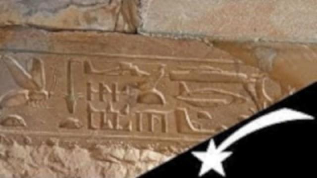 Les extra-terrestres nous ont-ils visité par le passé ?