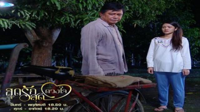 Episode 20