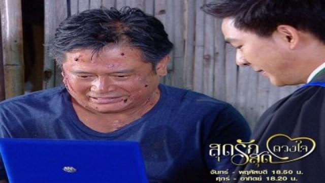 Episode 29