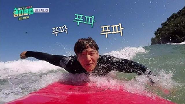 Let’s Go Surfing!