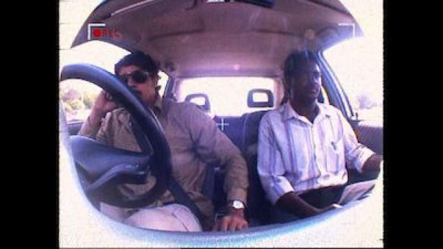 Don't Get into this Car