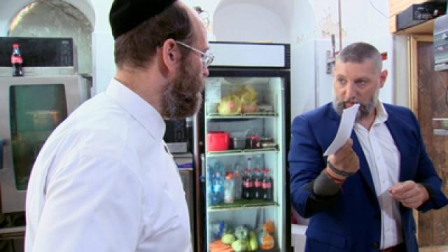 מסעדה חרדית