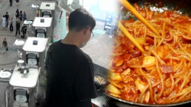 수원 편 1부