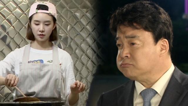 수원 편 2부