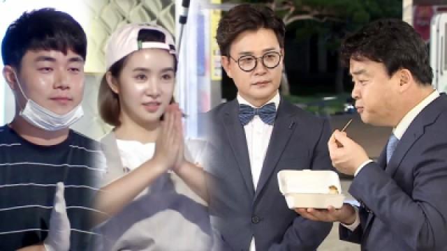 수원 편 3부