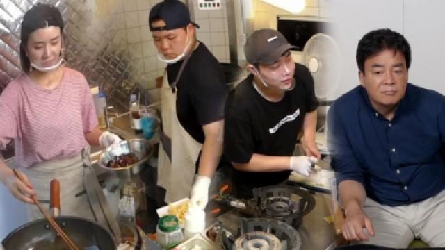 수원 편 5부