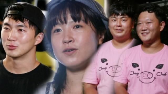 부산 편 5부