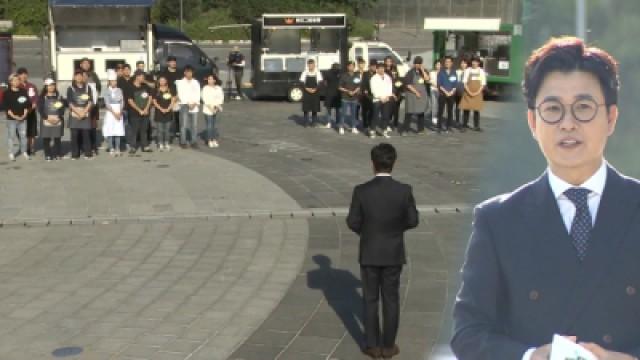 광주 편 1부