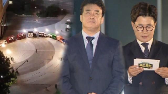 광주 편 2부