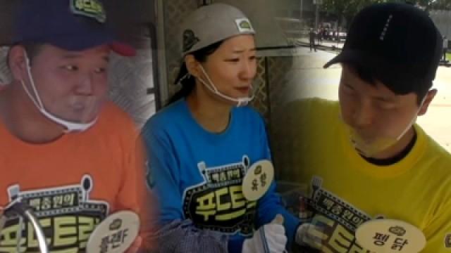 광주 편 6부