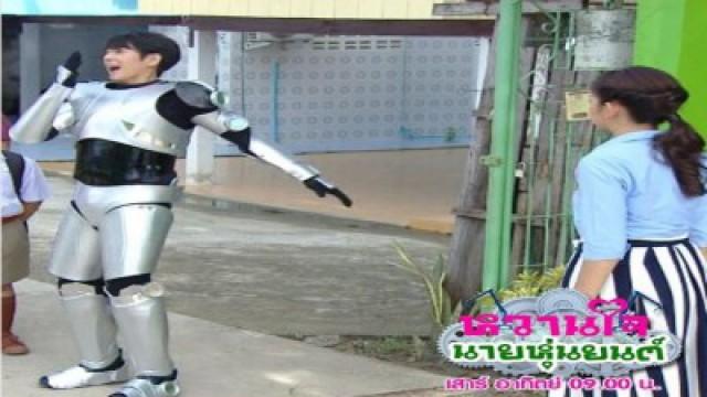 Episode 03